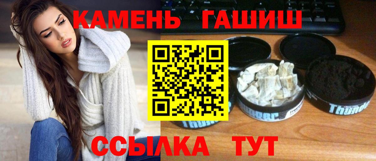 Гашиш 40% ТГК Амурск