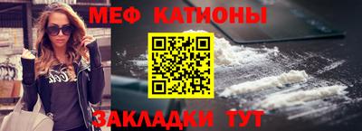эйфоретик Бердск