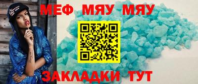 каннабис Белорецк