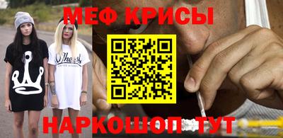 каннабис Белорецк