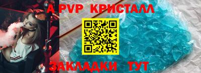 каннабис Белорецк