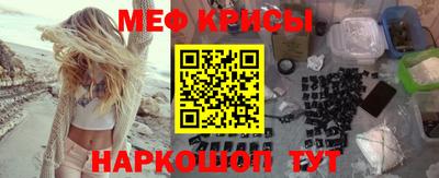 каннабис Белорецк