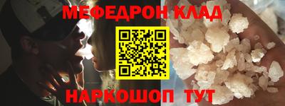 каннабис Белорецк