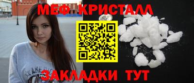 прущий лед Белореченск