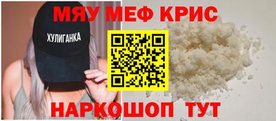 эйфоретик Бердск