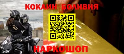 каннабис Белорецк