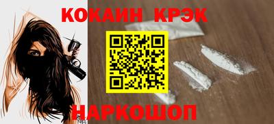 эйфоретик Бердск