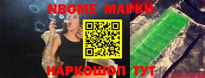 эйфоретик Бердск