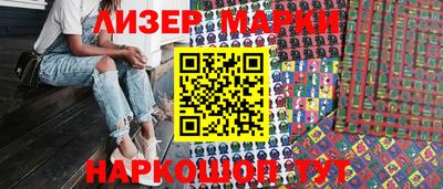 эйфоретик Бердск