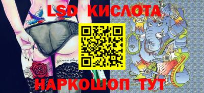 каннабис Белорецк