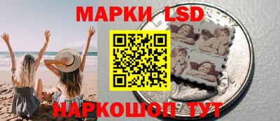 каннабис Белорецк