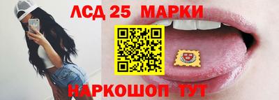 прущий лед Белореченск
