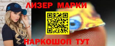 прущий лед Белореченск