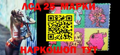 прущий лед Белореченск