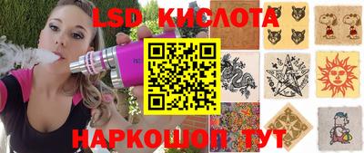 прущий лед Белореченск