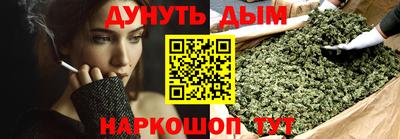 эйфоретик Бердск