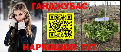 прущий лед Белореченск