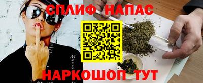 прущий лед Белореченск