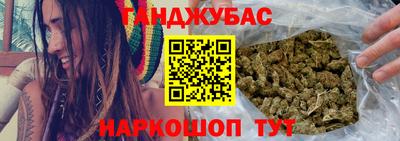 прущий лед Белореченск