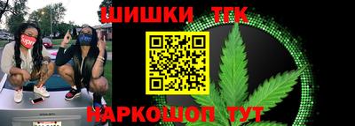 каннабис Белорецк