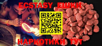 прущий лед Белореченск
