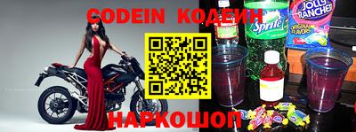 эйфоретик Бердск