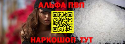 прущий лед Белореченск