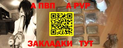 прущий лед Белореченск