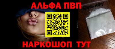 прущий лед Белореченск