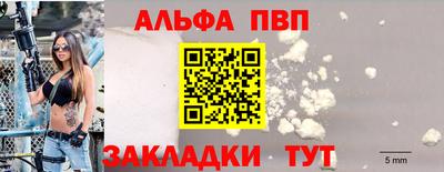 прущий лед Белореченск