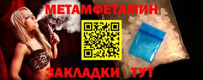 эйфоретик Бердск