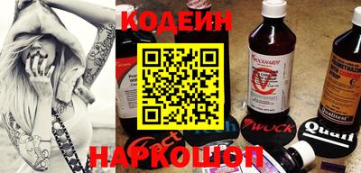 каннабис Белорецк