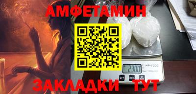 прущий лед Белореченск