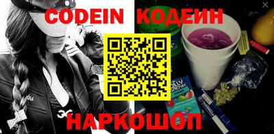каннабис Белорецк