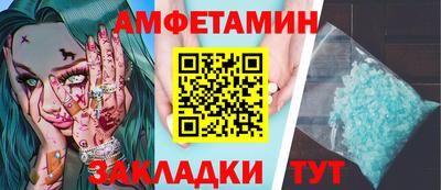 эйфоретик Бердск