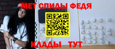 эйфоретик Бердск