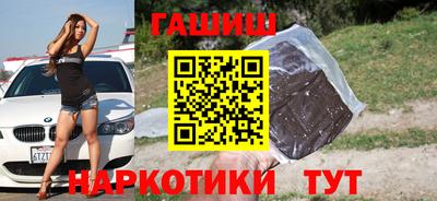 каннабис Белорецк