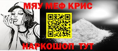 эйфоретик Бердск