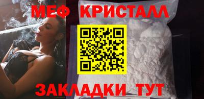 прущий лед Белореченск