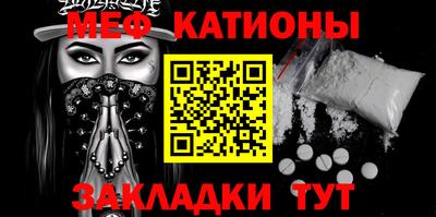 каннабис Белорецк