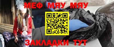 эйфоретик Бердск
