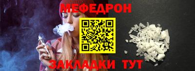 эйфоретик Бердск