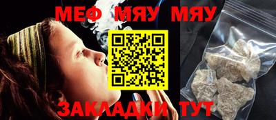 каннабис Белорецк