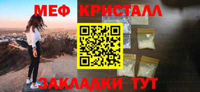 каннабис Белорецк