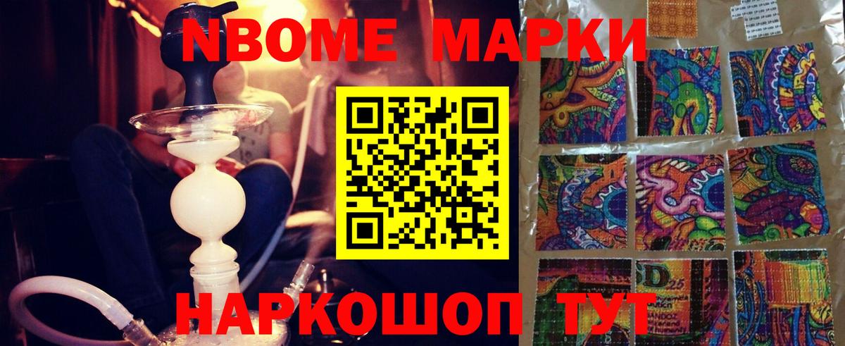 Амурск  Лсд 25 экстази ecstasy  Вход с VPN  LSD-25 экстази кислота 