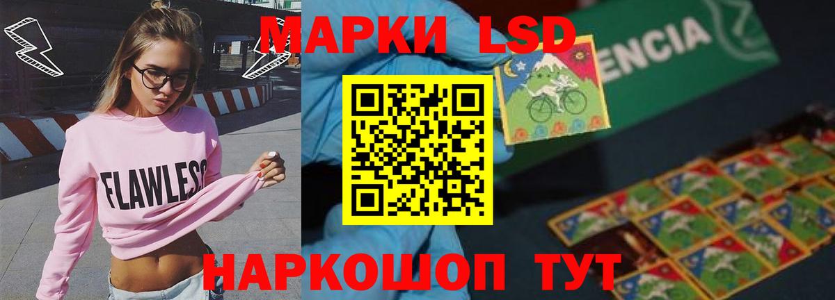 Амфетамин Амурск