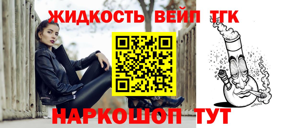 Амурск  ТГК концентрат  купить   Дистиллят ТГК гашишное масло  Вход с VPN 