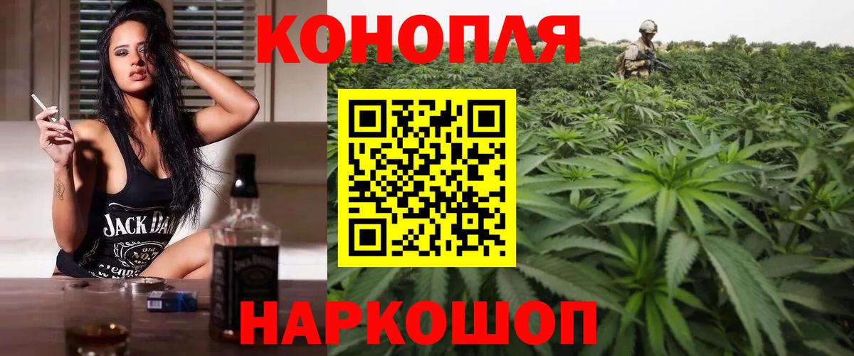 Каннабис SATIVA & INDICA Амурск
