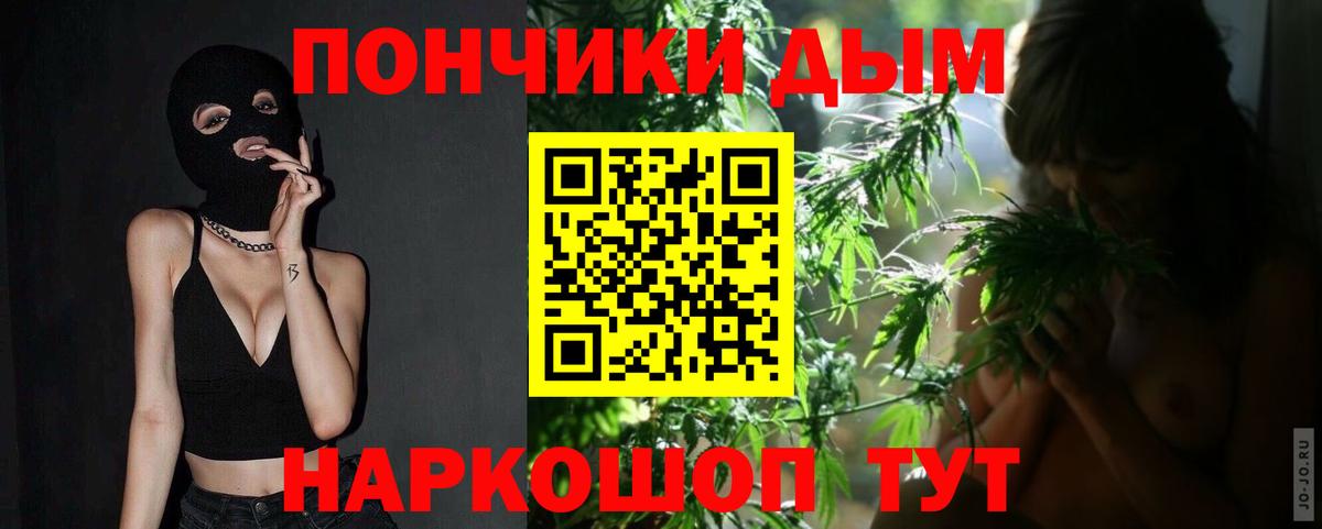 МАРИХУАНА Bruce Banner  Канабис LSD WEED  Бошки Шишки марихуана  Вход с VPN  Амурск  Бошки Шишки план 